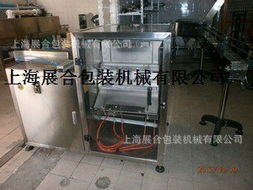 上海展合包裝機(jī)械 高效清洗機(jī)械與清潔設(shè)備產(chǎn)品全覽
